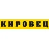 Kirovets